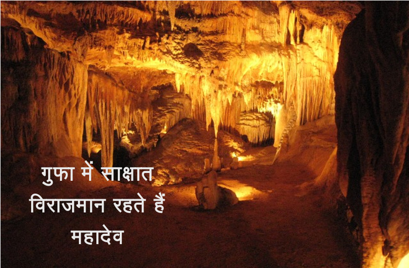 pithora cave