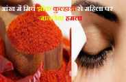 Assault on woman in bhilwara