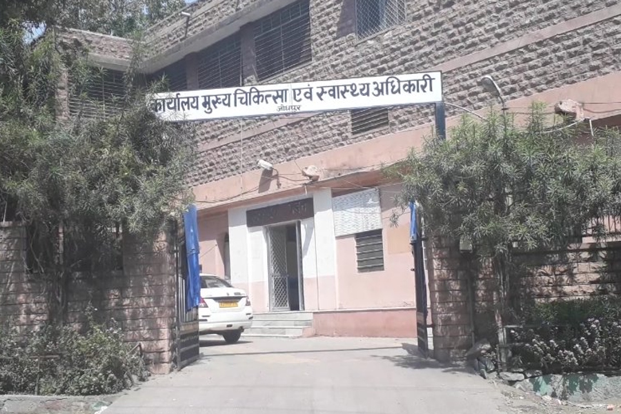 fake doctors in jodhpur