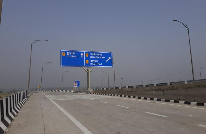  Eastern Peripheral Expressway