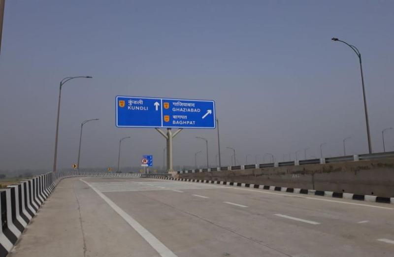 Eastern Peripheral Expressway