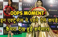 iifa awards 2018 oops moment of bollywood actresses