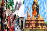 kamakhya tample 