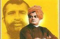 Swami vivekanand