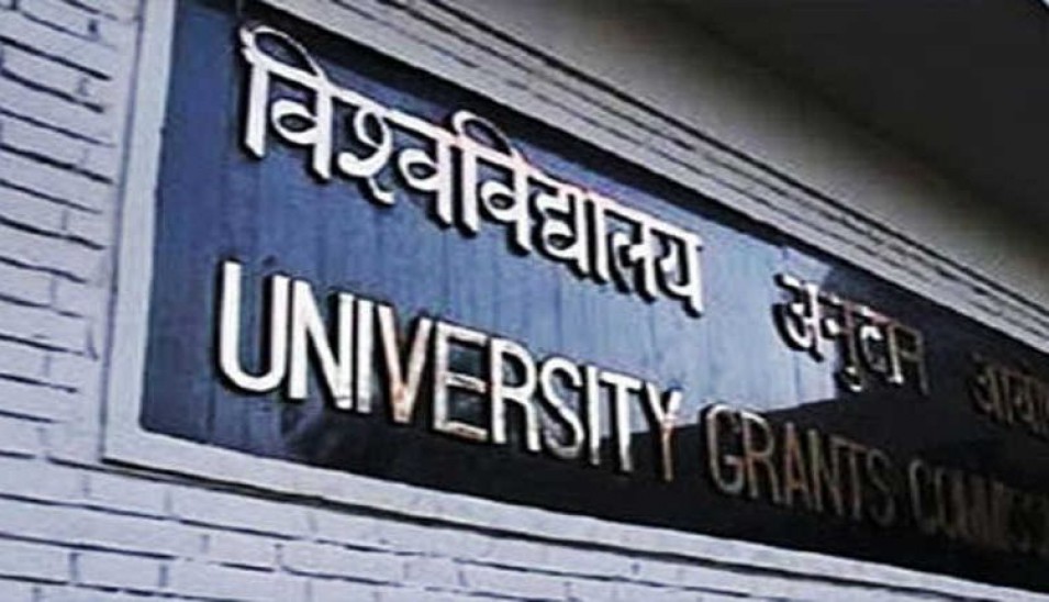 New rules regarding recruitment of teachers in college udaipur