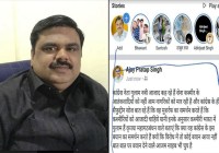 apana dal s attacks congress and soj over terrorism in jammu kashmir