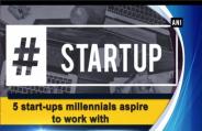 Startup