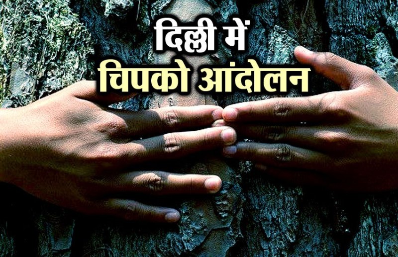 redevelopment project