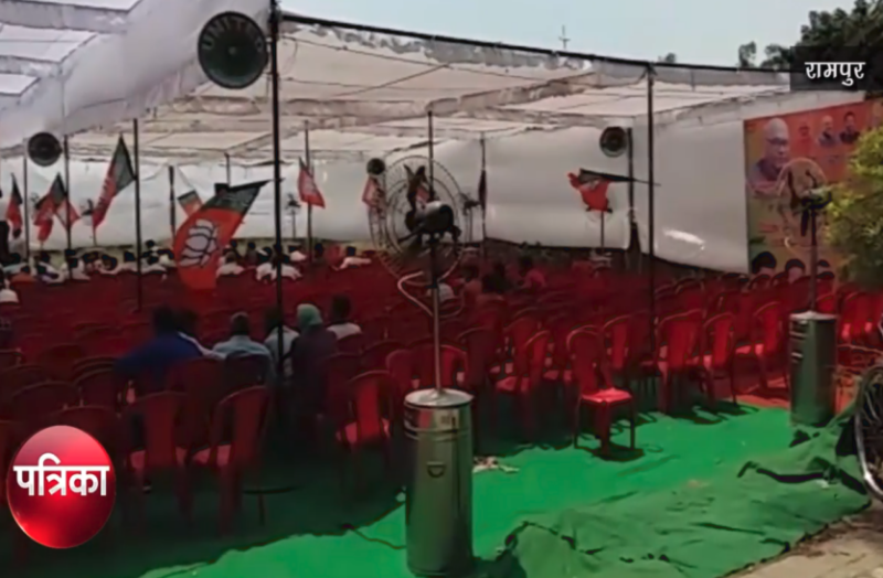 empty chair in bjp program