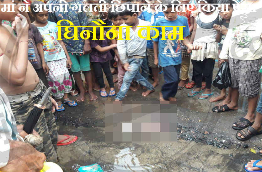 Thrown down the drain fetus in bhilwara