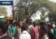 farrukhabad