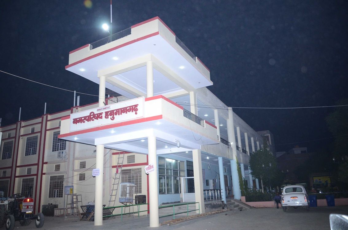 nagar parishad