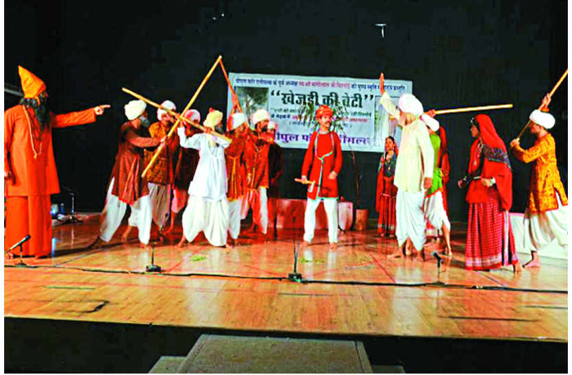 Khazadi's daughter drama staged in bhilwara