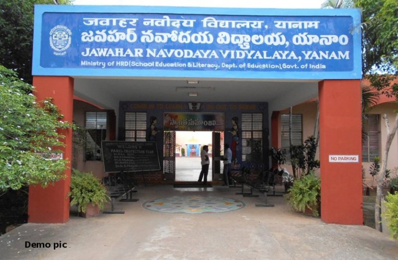 navodaya vidyalaya