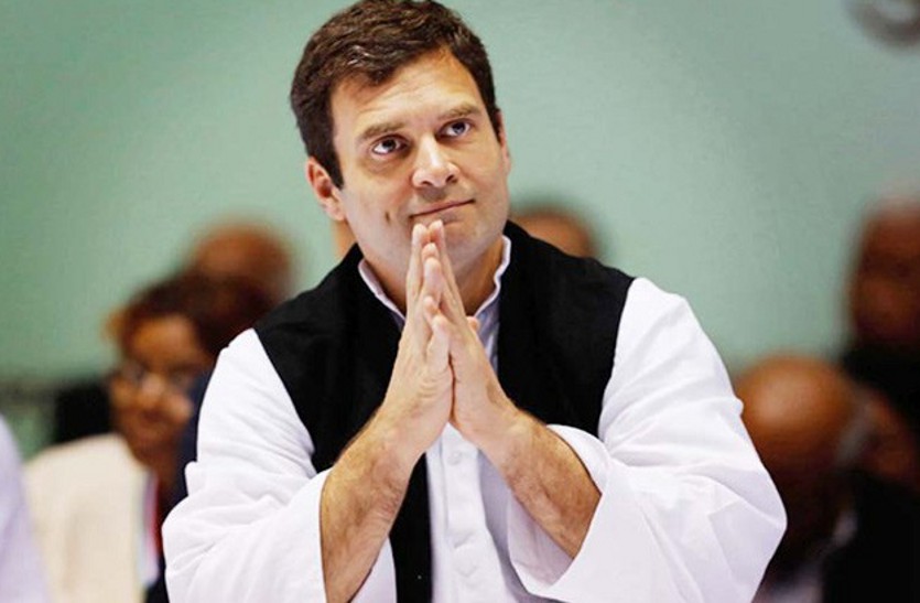 rahul