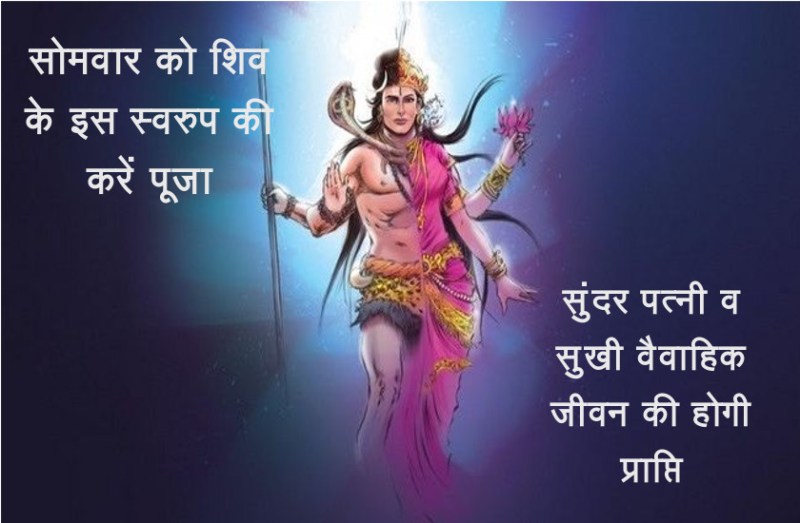 shiv swaroop