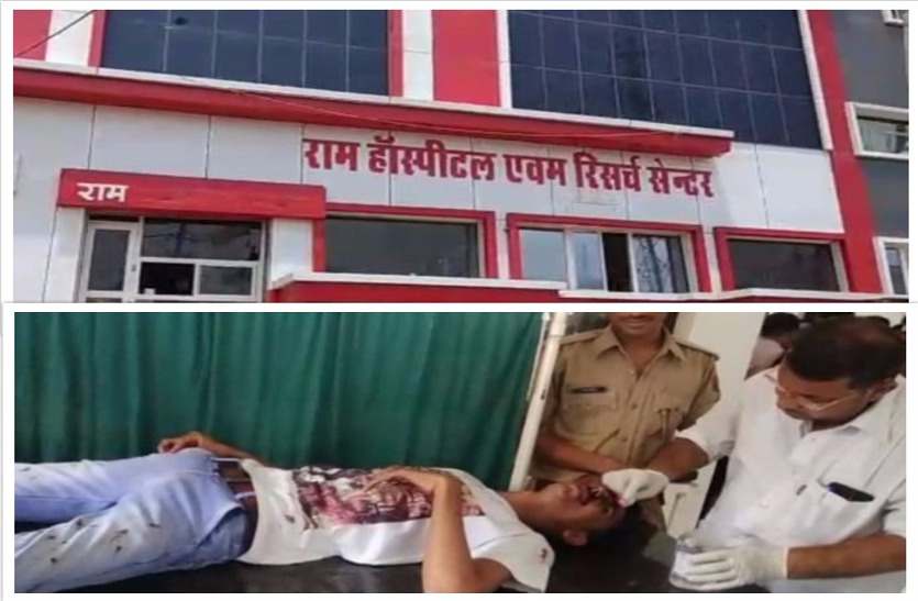 stone pelting on hospital over land dispute, many injured in Nagaur