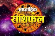 Weekly Horoscope