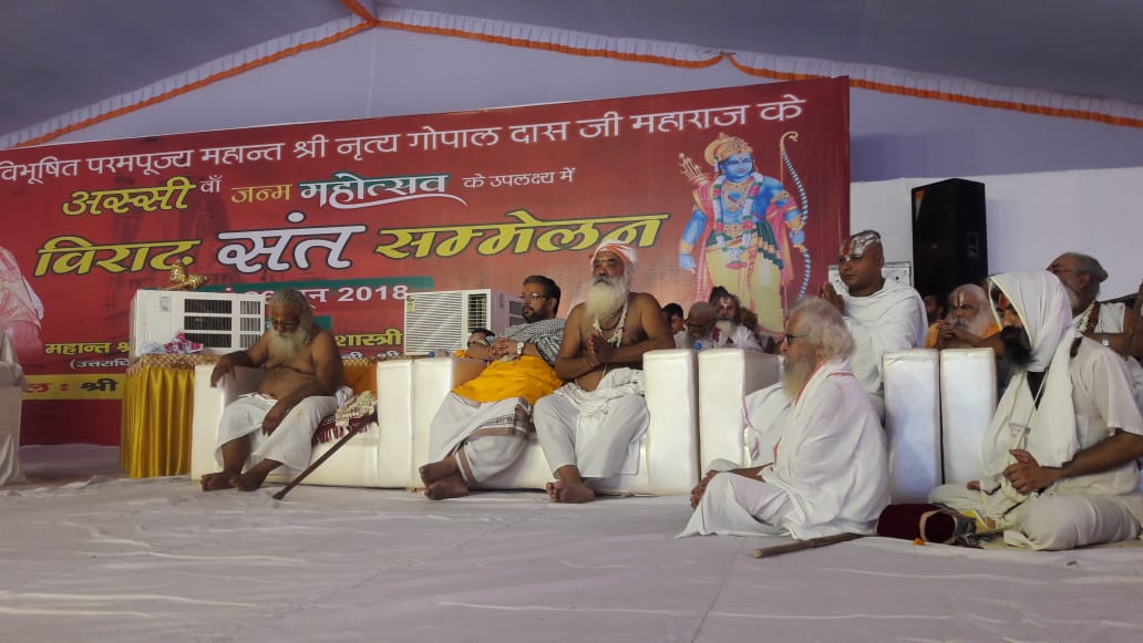 CM Yogi Adityanath Latest Visit In Ayodhya And Ram Mandir