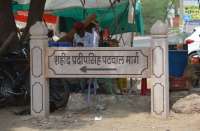 Crossroads And Road Remain Limited To Just Naming