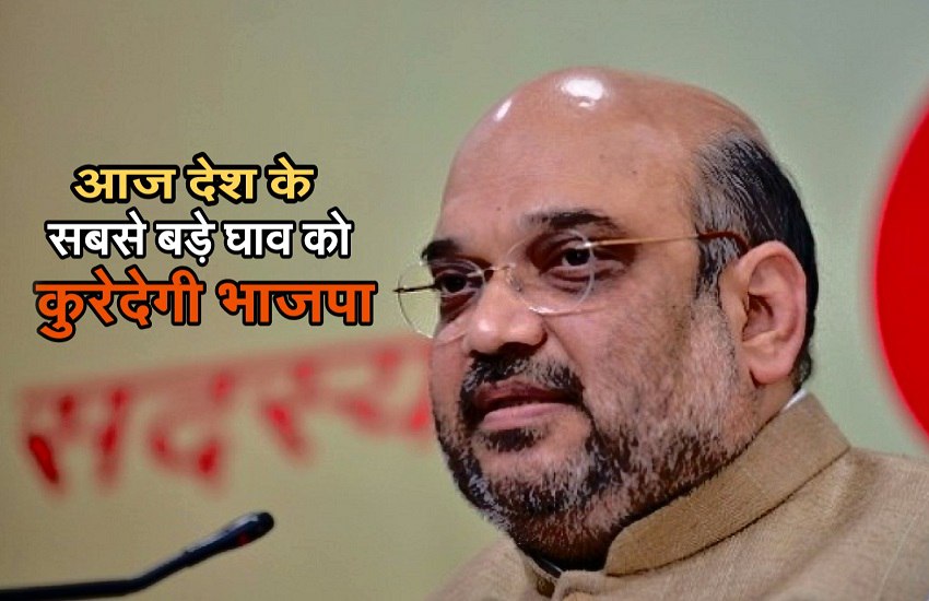 shah