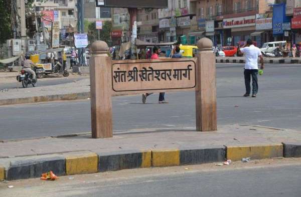 Crossroads And Road Remain Limited To Just Naming