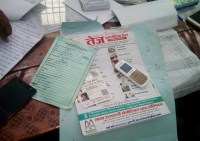 Document of dead man