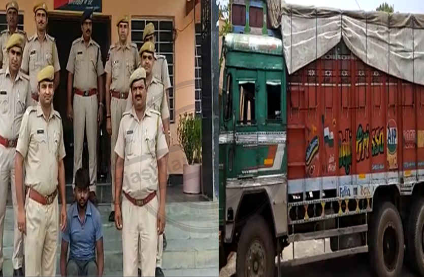 Hemp recovered 60 lakh trucks in bhilwara