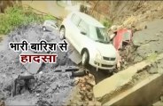 car in mumbai