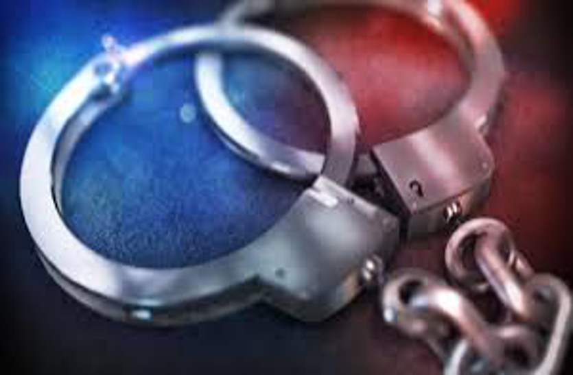arrested