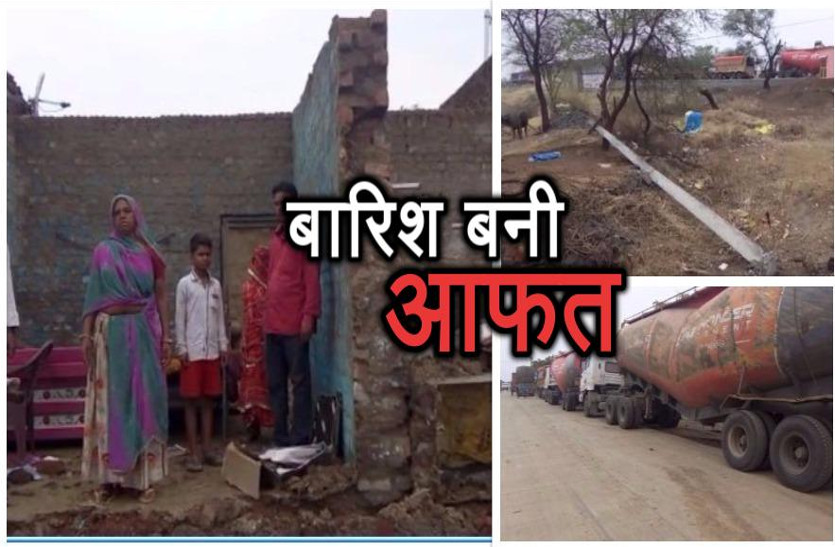 destruction in Pratapgarh due to rain
