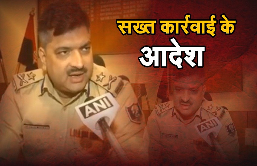 Video: बिहार में मुफ्त सब्जी लेने के मामले में 2 पुलिस इंस्पेक्टर सहित 9 पुलिसवाले सस्पेंड