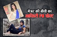 shailja dwivedi 