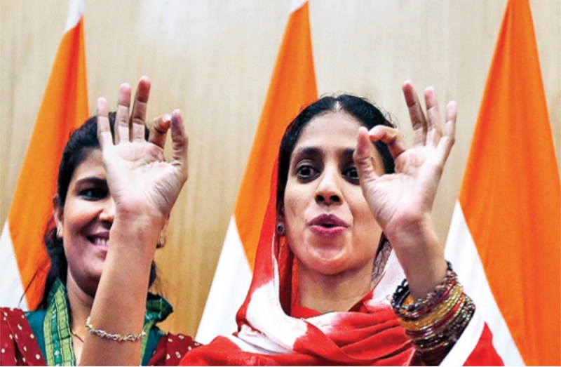 deaf and dumb geeta