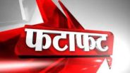 read ajmer related news in one package