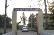 Bulandshahar Police