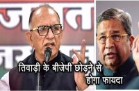 BJP leader Ghanshyam Tiwadis resignation benefit for party- Parnami