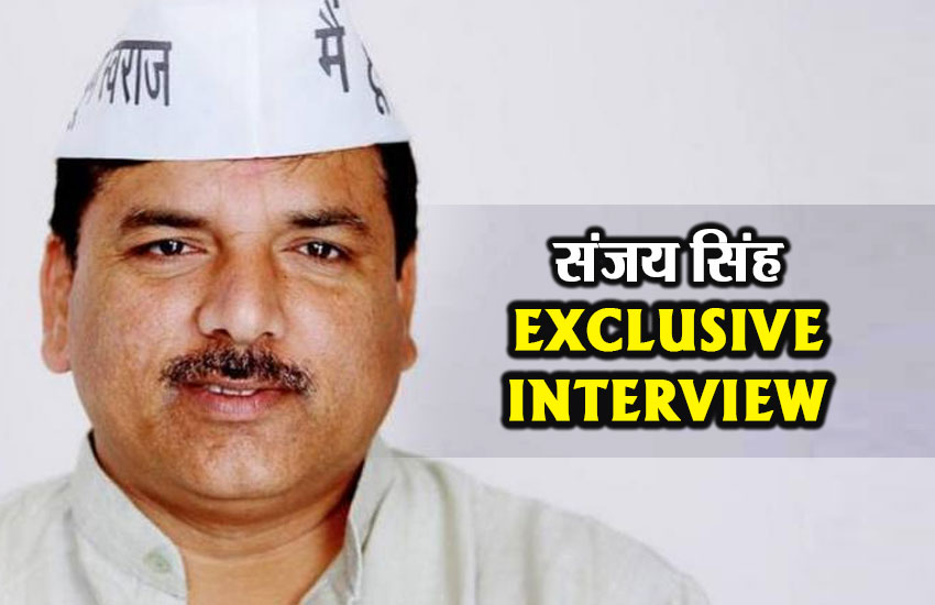Video: पत्रिका के साथ आप नेता संजय सिंह की खास बातचीत, आगामी चुनावों को लेकर ये है पार्टी की रणनीति