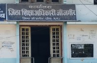 योजना के तहत न तो स्कूलों की साफ सफाई पर जोर दी गई और न ही शिक्षा की गुणवत्ता पर रही पैनी नजर, परिणाम...