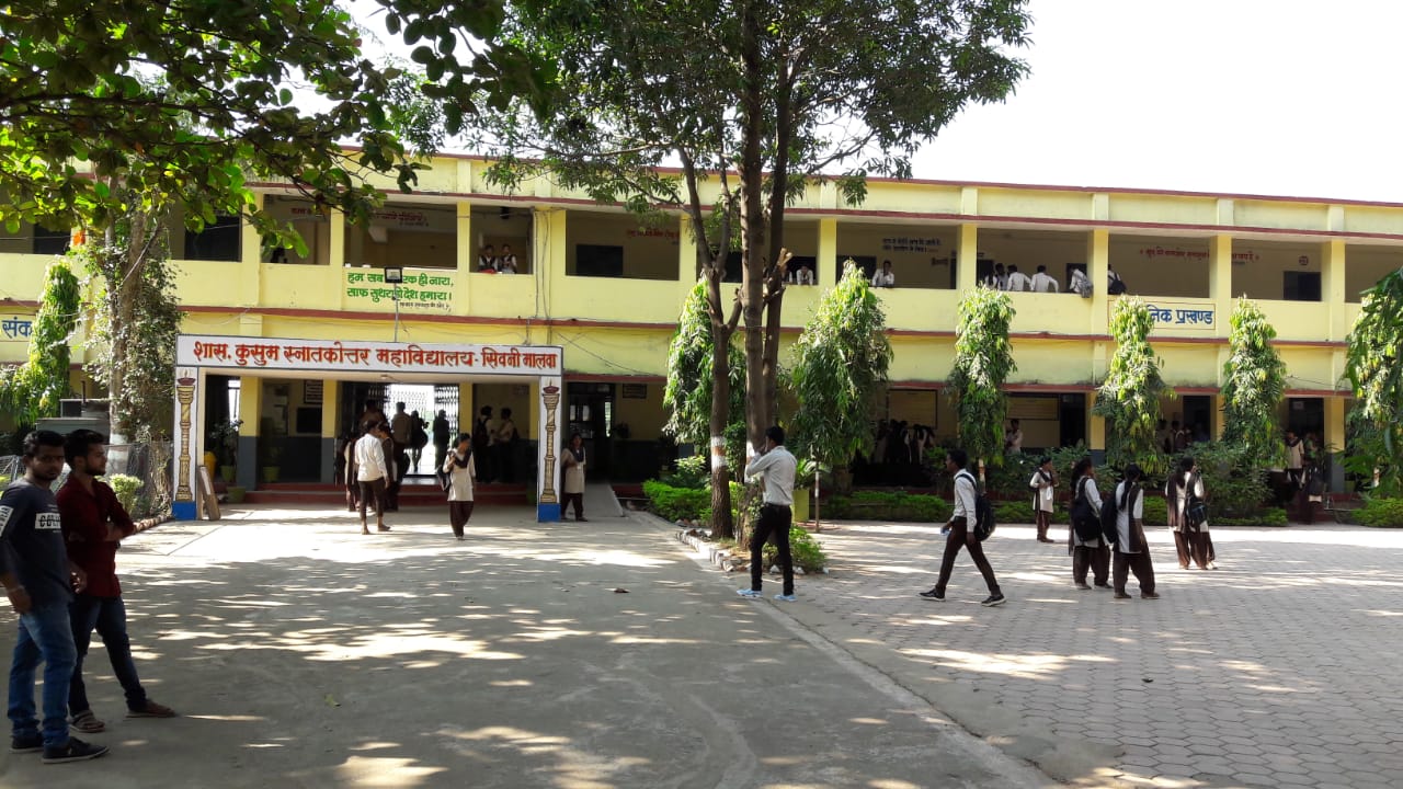 girls college start in Seoni Malwa