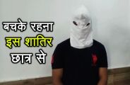 ATM Card chor