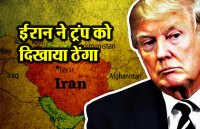 IRAN bans import of 1400 goods