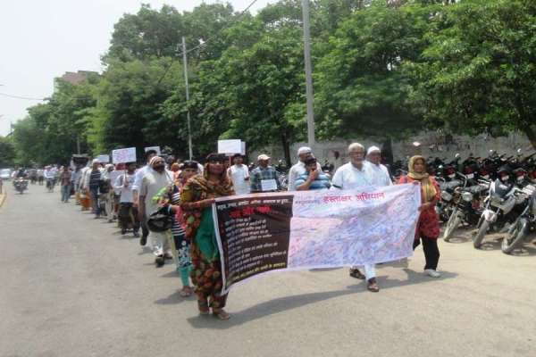 महिलाओं से रेप का विरोध