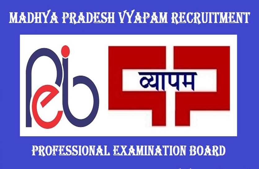 madhya-pradesh-vyapam-recruited-2714-posts