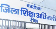 Bridge courses not started in gov schools of Rewa