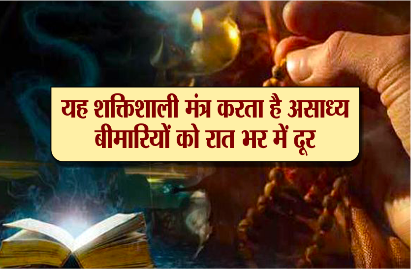 tantra sadhna