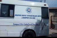 Jodhpur,jodhpur news,Jodhpur Hindi news,jodhpur latest news,underground cables,jodhpur discom,jodhpur discom md,