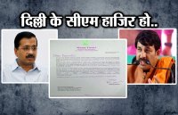 See when delhi police inspector attacked by MP manoj tiwari