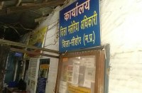 sehore, sehore news, sehore patrika, patrika news, patrika bhopal, bhopal mp, Medicated mosquito net, Malaria, dengue, health Department, Malaria Department,