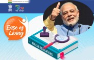ICWA Essay Writing Competition 2018 
